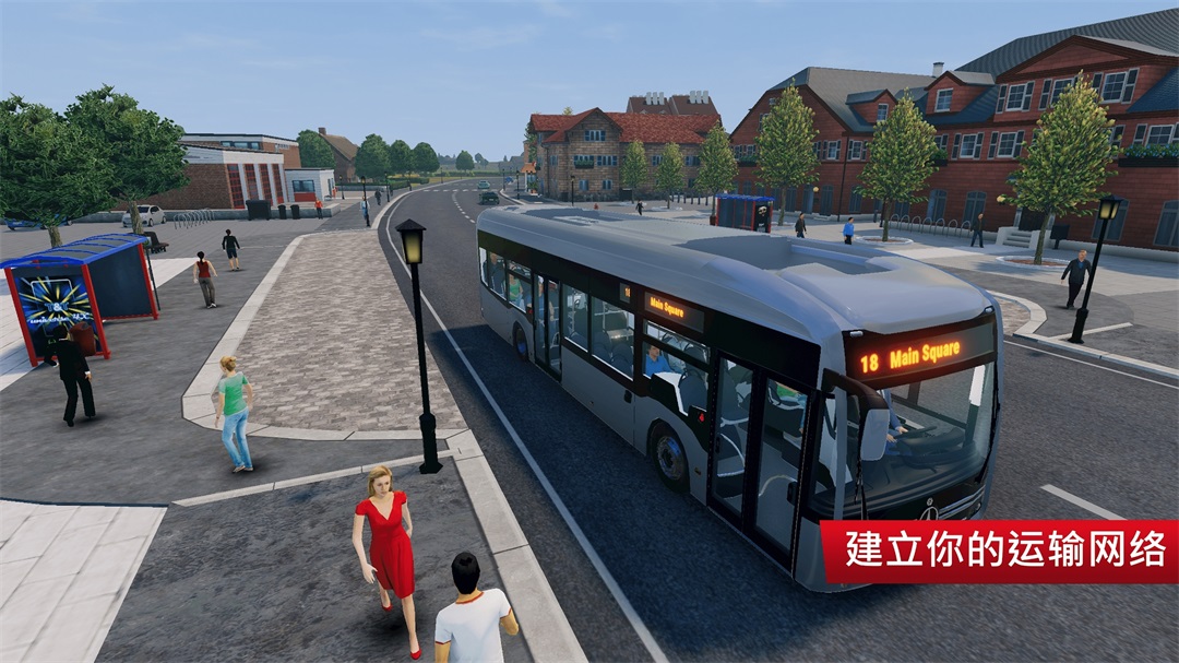 巴士模拟器城市之旅中文版(BusSim CR) 1.0.4最新版本