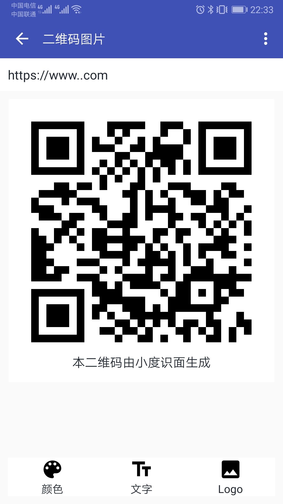 小度识面
