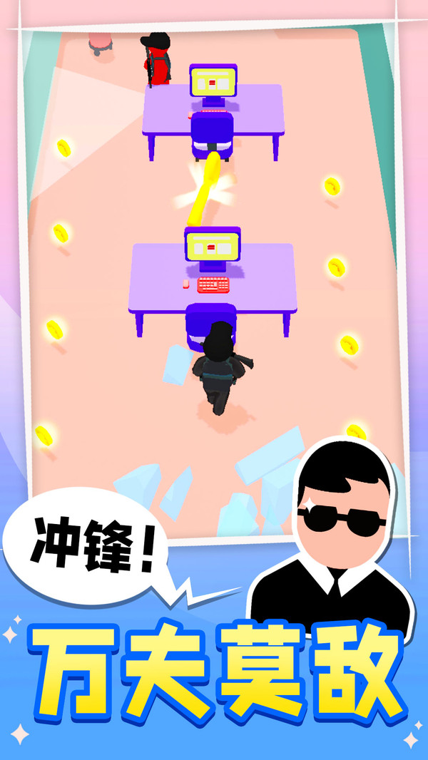 王牌特工游戏 1.0.2安卓版