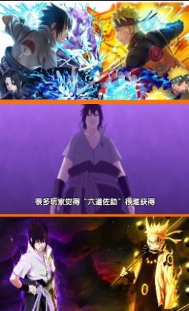 火之影终极奥义手游 1.0安卓版