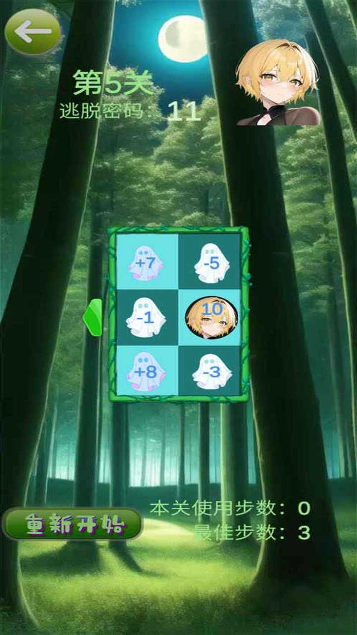 幽林归途手游 幽林归途手游