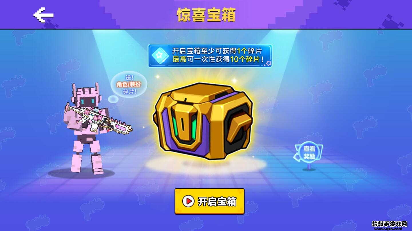 我爆头贼准破解版 1.2无广告版