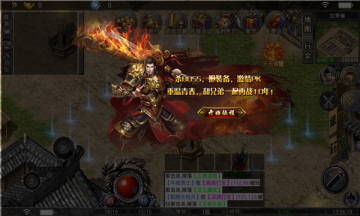 三草疯狂无限刀手游官方版 4.1.4安卓版
