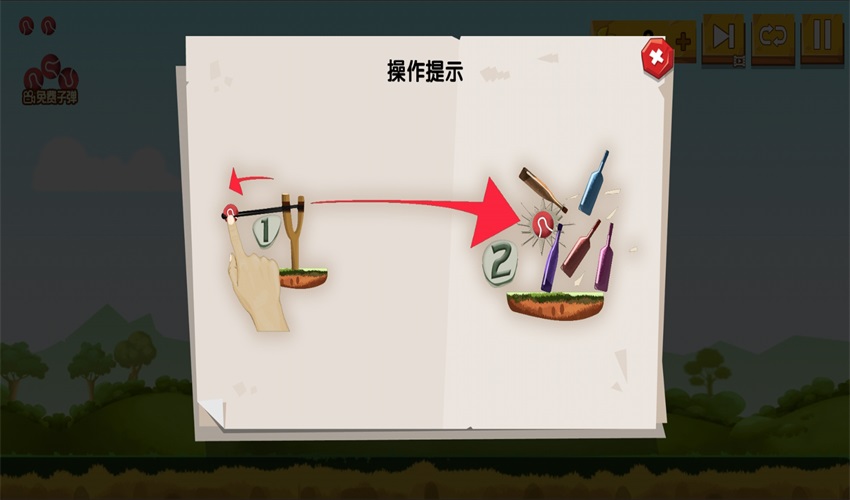 丢沙包模拟器 1.0最新版