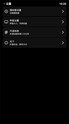 哔哩终端最新版