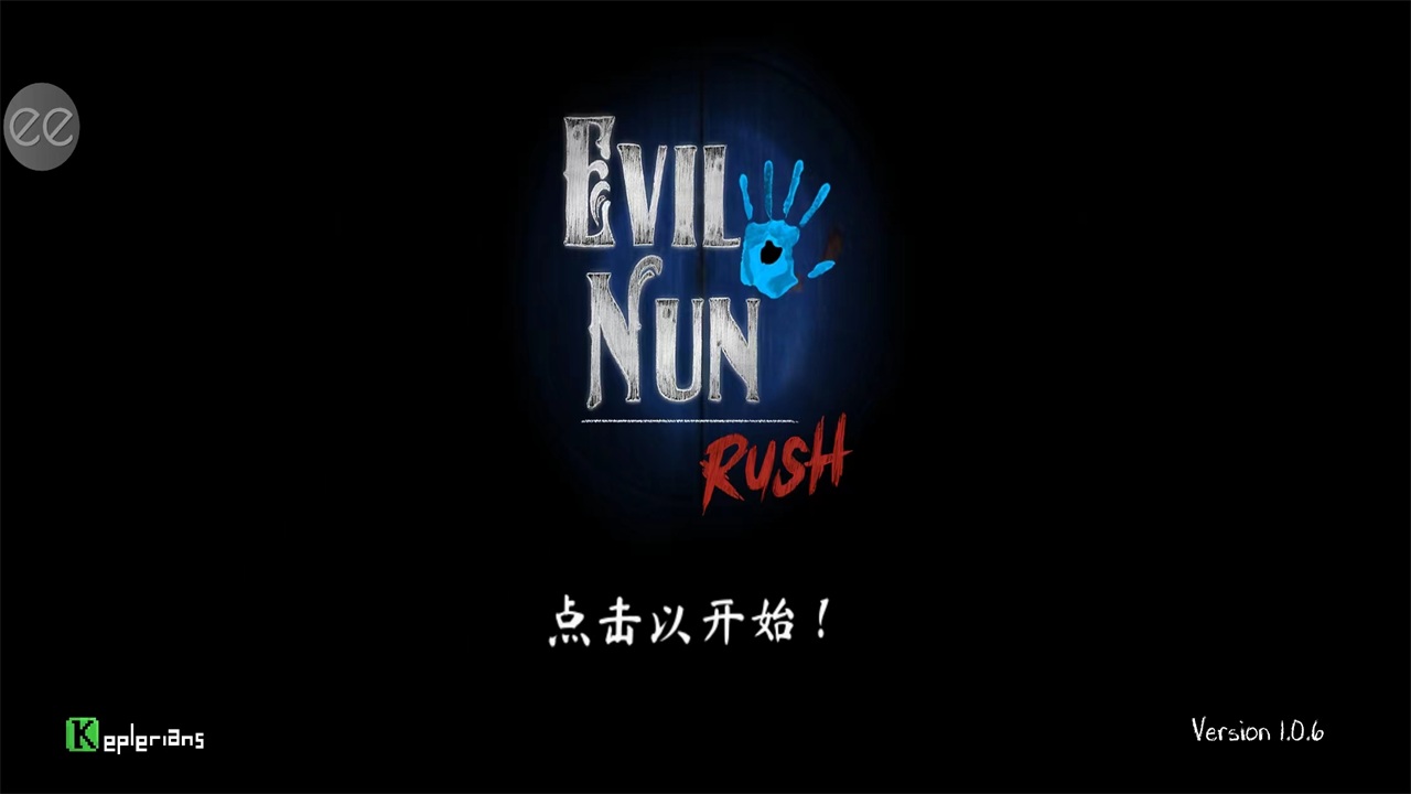 邪恶修女冲刺内置修改器 1.0.6无敌版