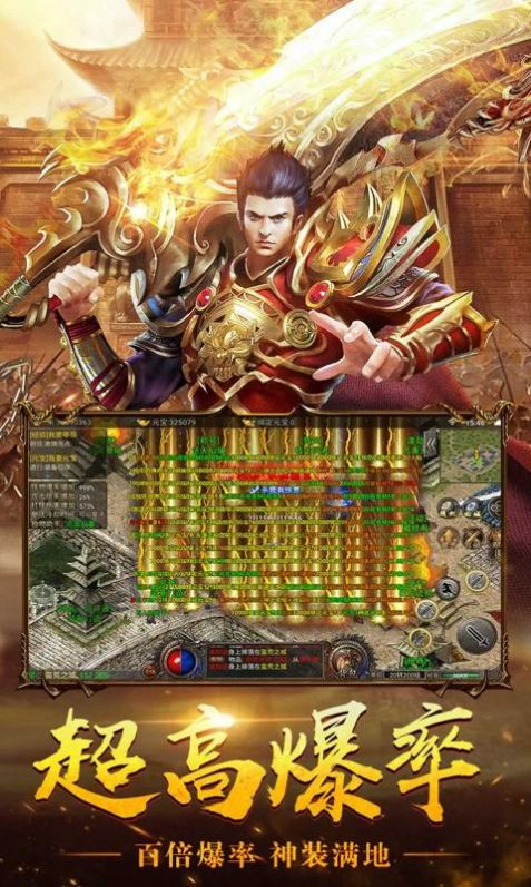 末日起源传奇手游官方版 1.0安卓版