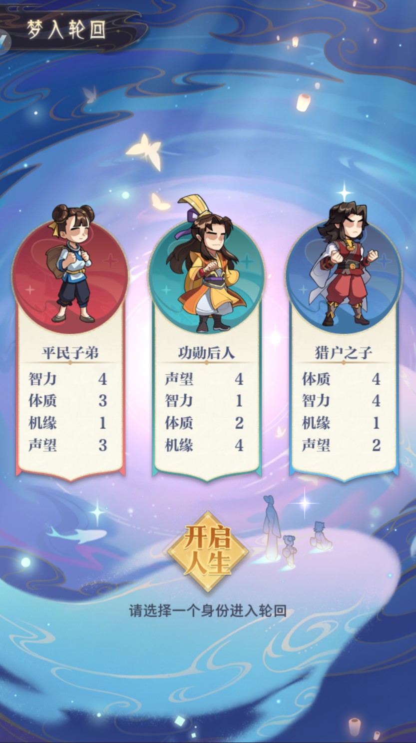 问鼎苍穹手游 0.1安卓版