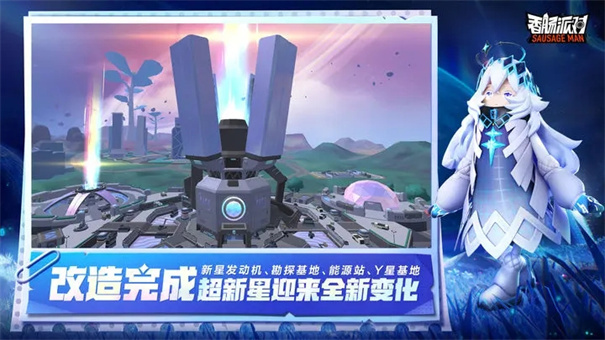 香肠派对2022中秋版本
