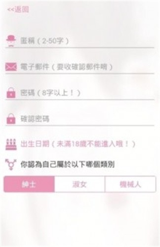 哔咔漫画仲夏版3.0