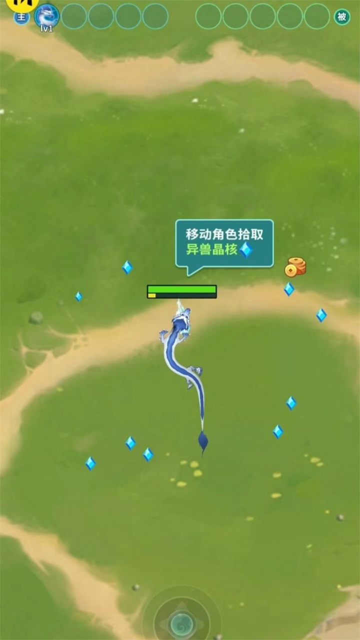 割草山海经手游 1.0.1安卓版