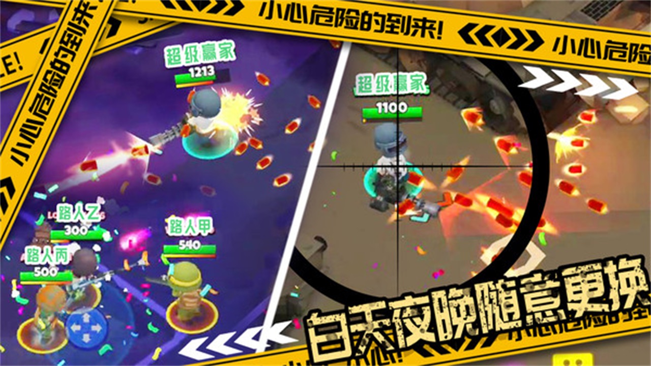 国王世界战争手游 1.0安卓版
