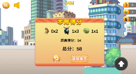 怪盗嘎子g