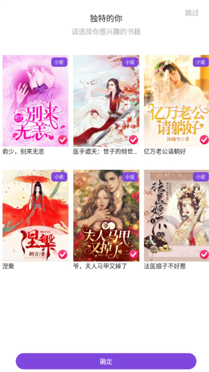 飞更小说 飞更小说