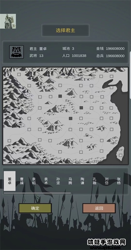 三国之十八路诸侯游戏破解版无限资源 1.0.15全无限版