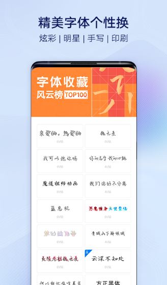 i主题vivo 19.9.4.0最新版