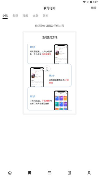 Top浏览器官网版