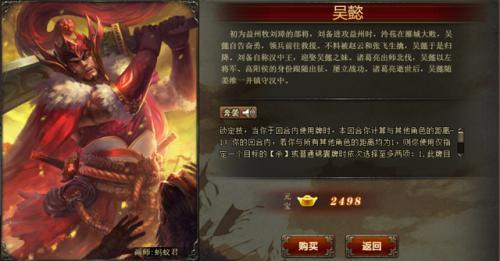 三国杀台服