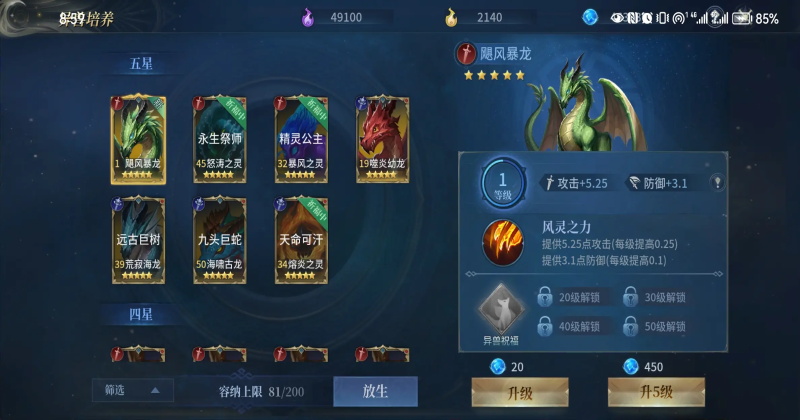 战争之轮手机版 1.2.22安卓版