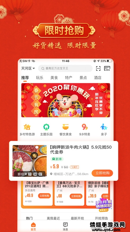 云客赞app最新版