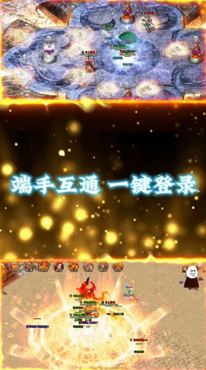 重装大极品 1.0安卓版
