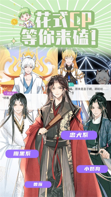 青梨阅读 1.0.5最新版