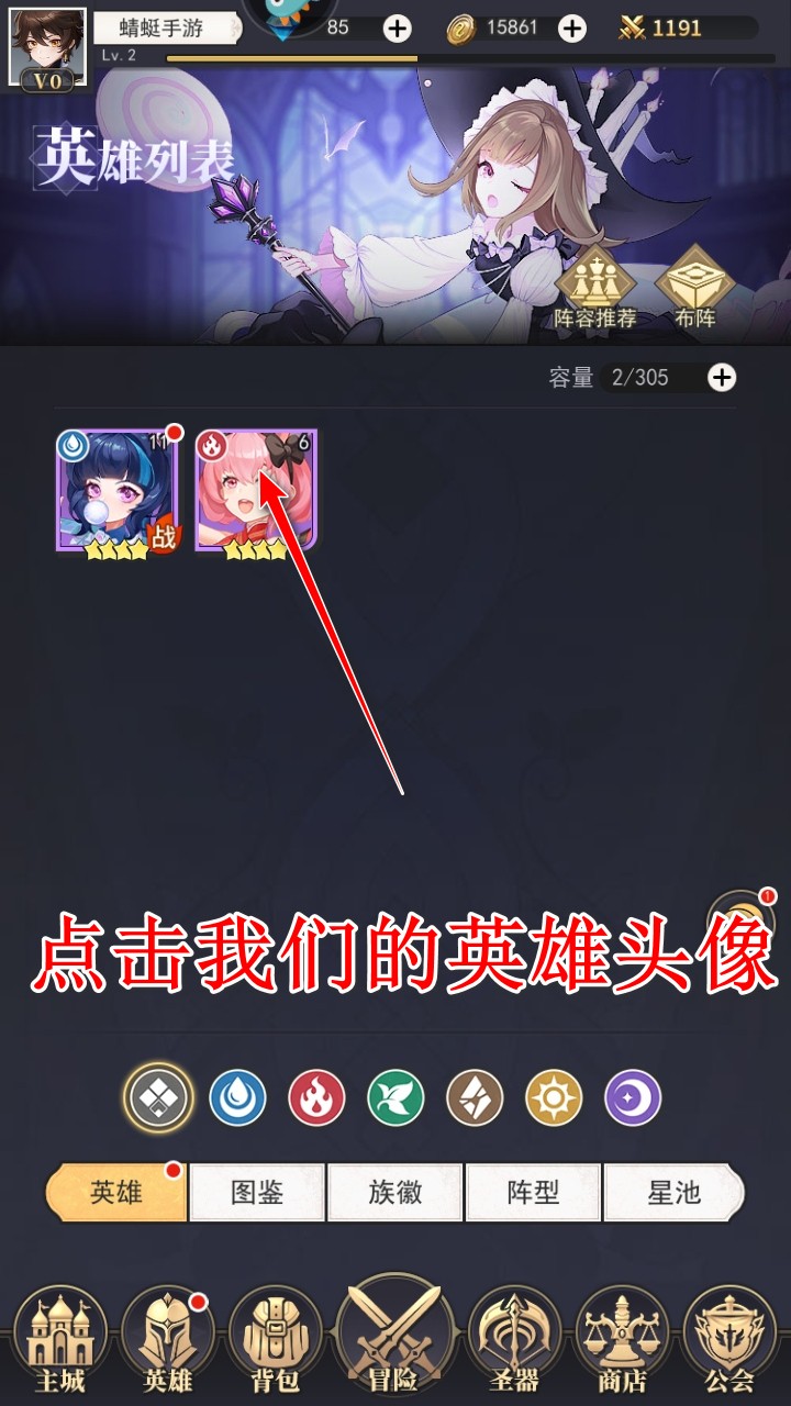 美食大乱斗手游