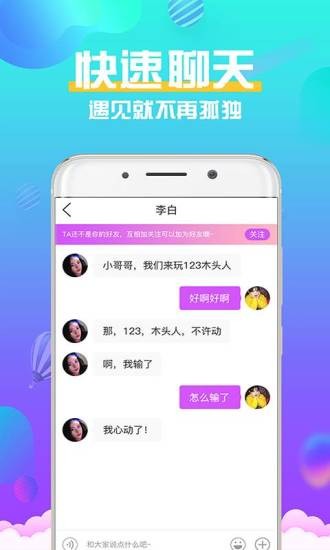 荔枝视频app