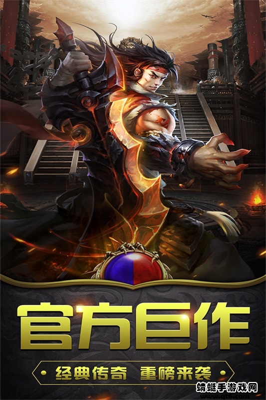 釜底抽薪手游 1.0.6安卓版