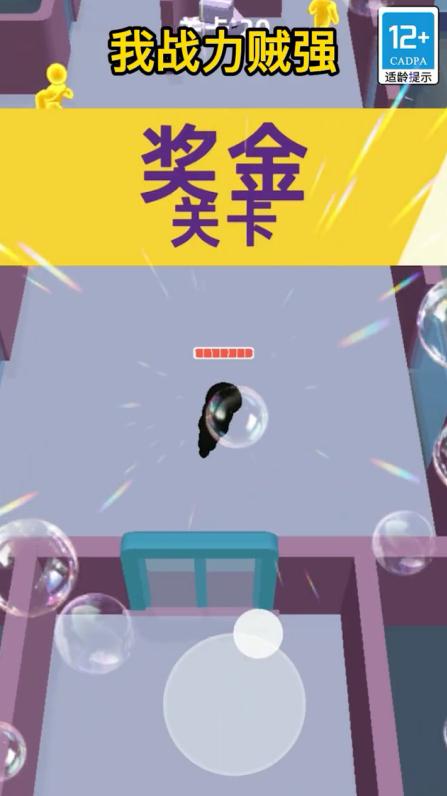 我战力贼高游戏 1.0.0713安卓版