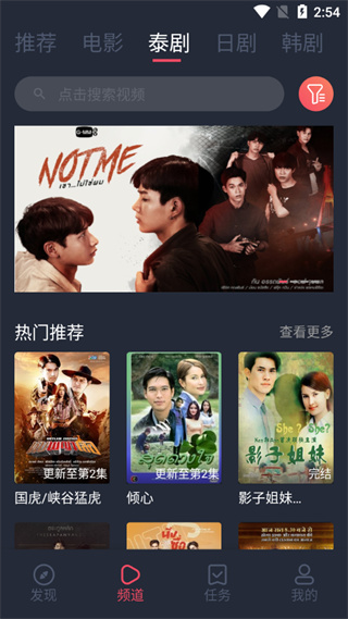 泰剧兔app官方网站