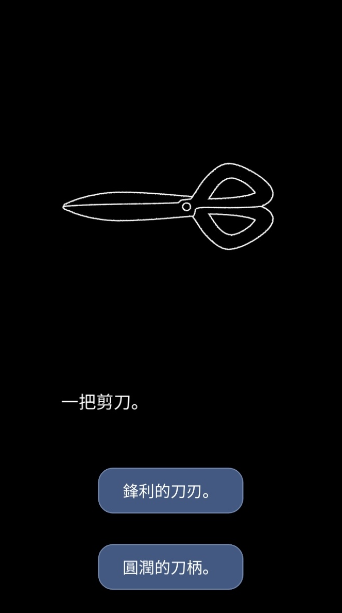 幽灵事务所查利的故事 1.0.5安卓版