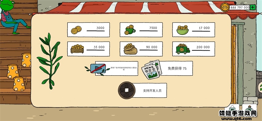 露露的家花园破解版 2.20221010最新版