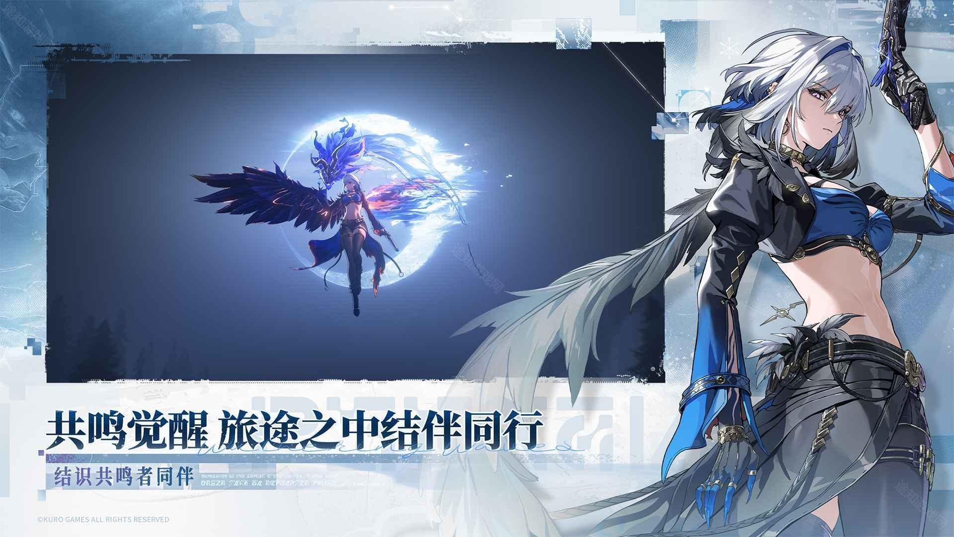 鸣潮3.1