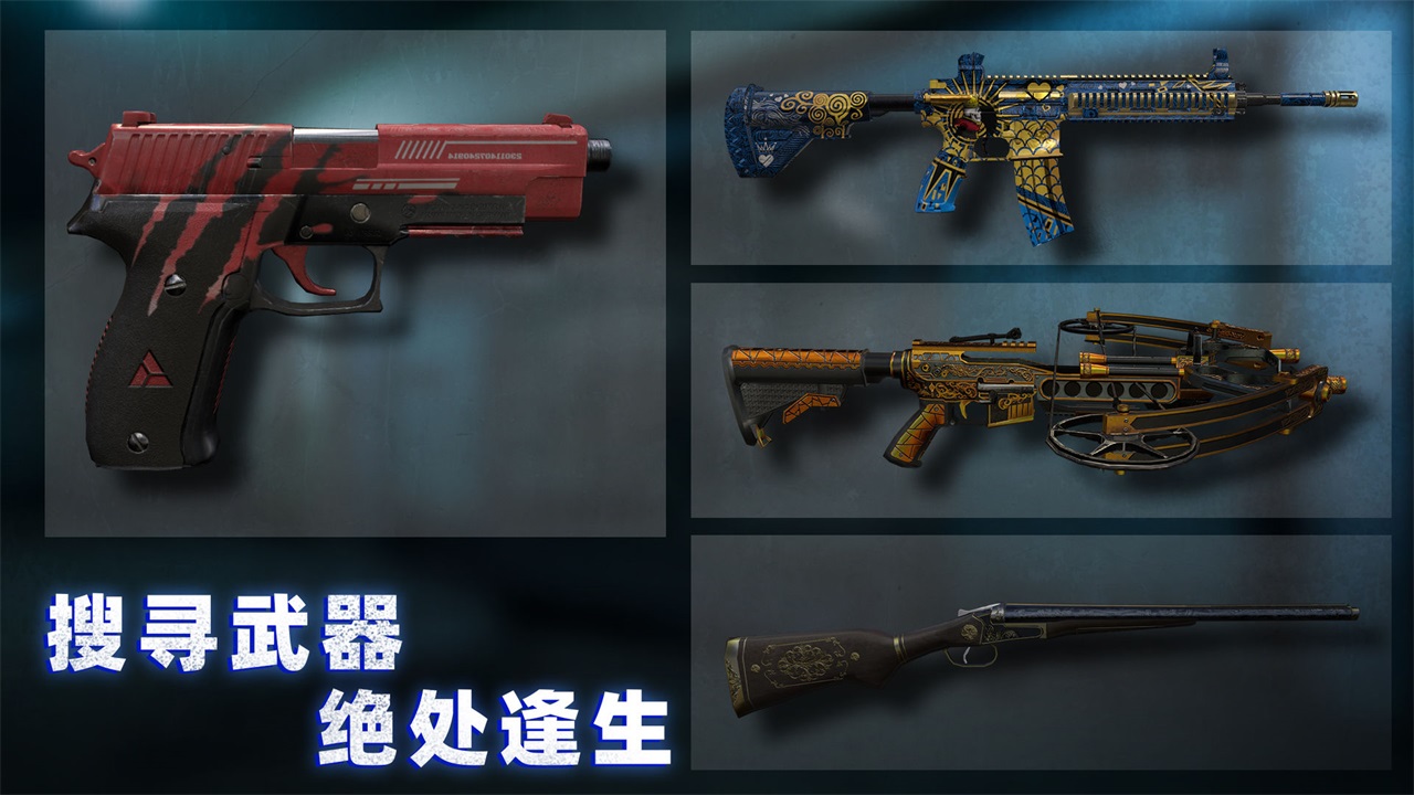 无尽噩梦诡监狱 1.0.3安卓版