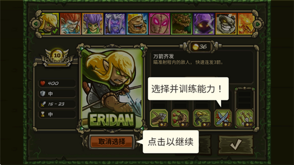 怎么玩配图5