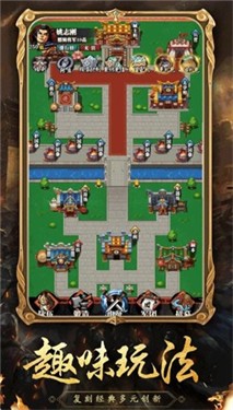 吞食天地OL手游 2.09安卓版