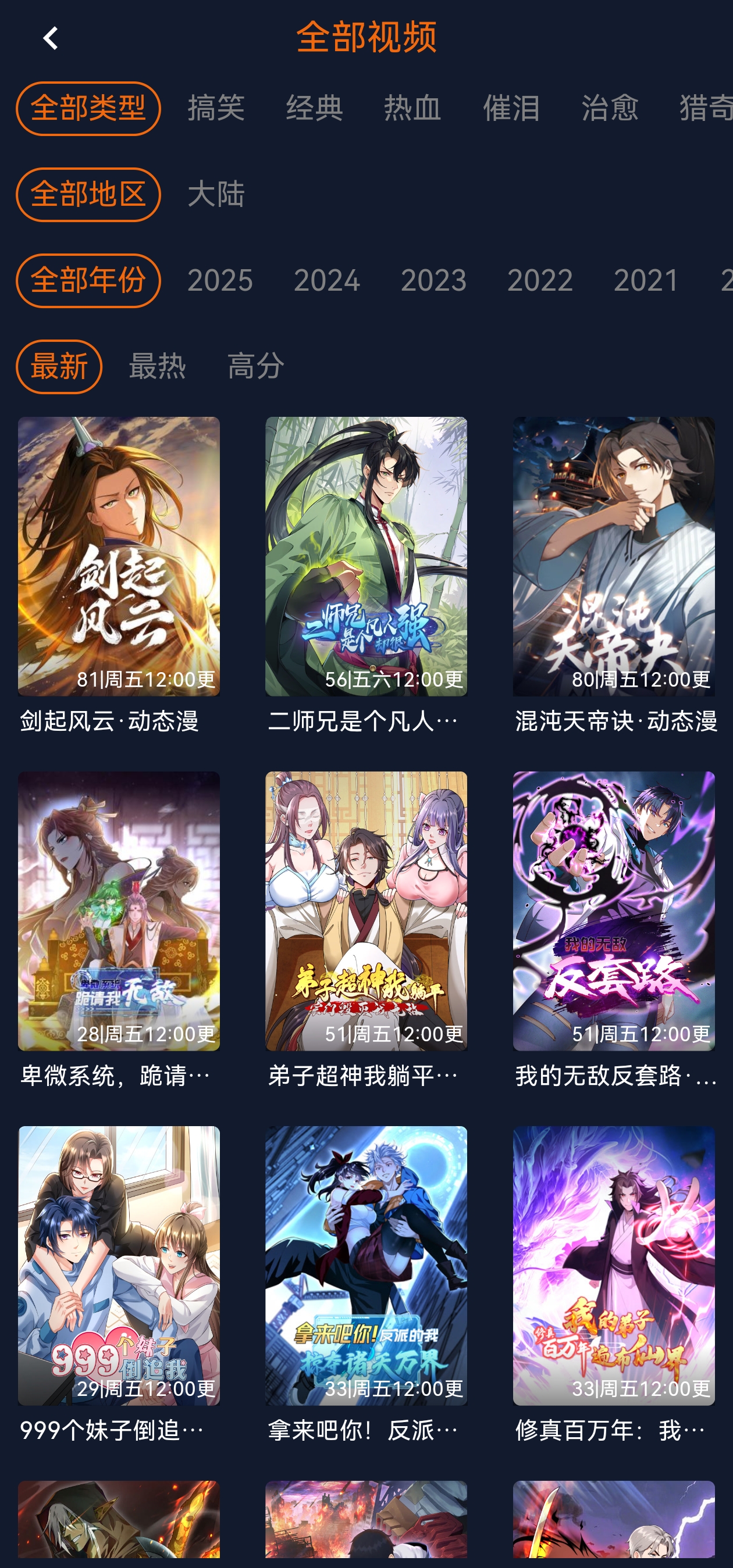 jocytw囧次元