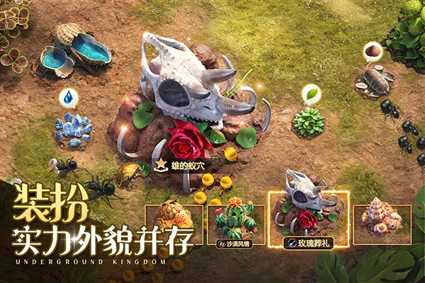 小小蚁国犀游客户端