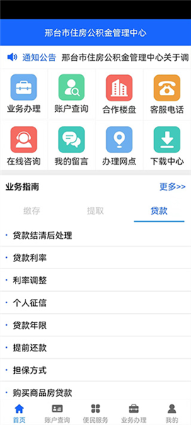 使用指南配图1