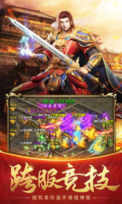 小蚁神器手游官方版 4.1.4安卓版