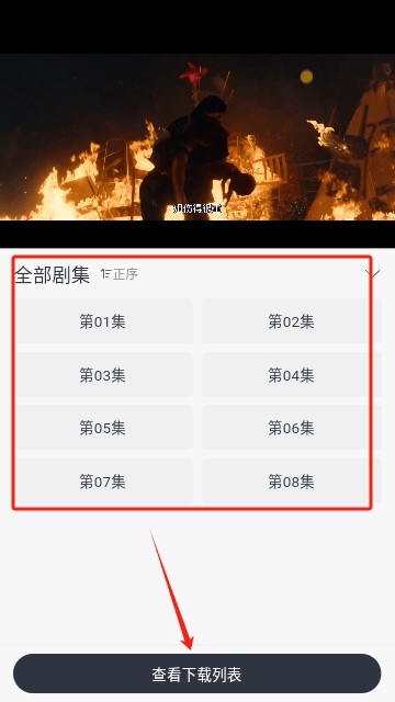 截图