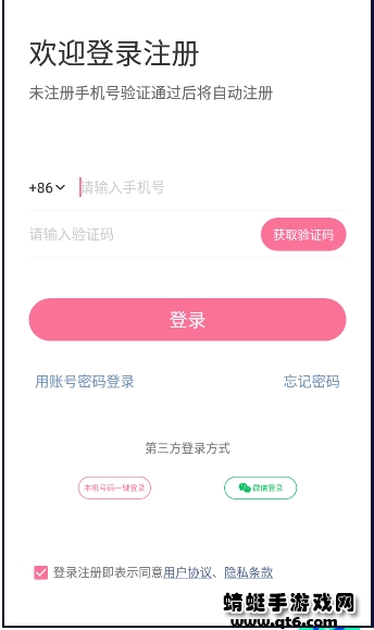 颜图社app官方版 颜图社app官方版