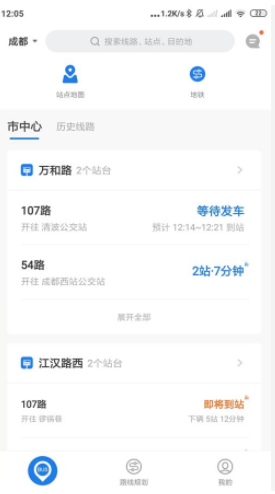 车来了去广告版