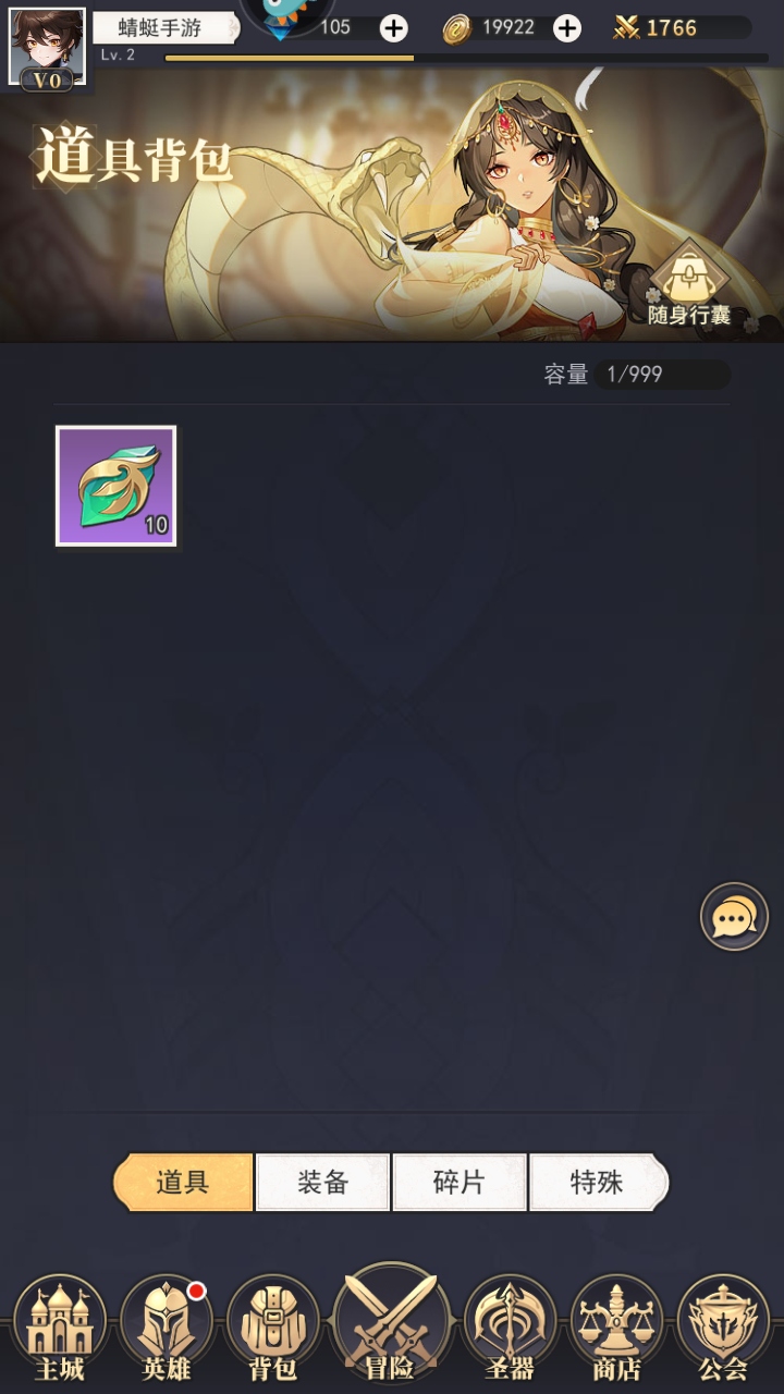美食大乱斗手游 100.0安卓版