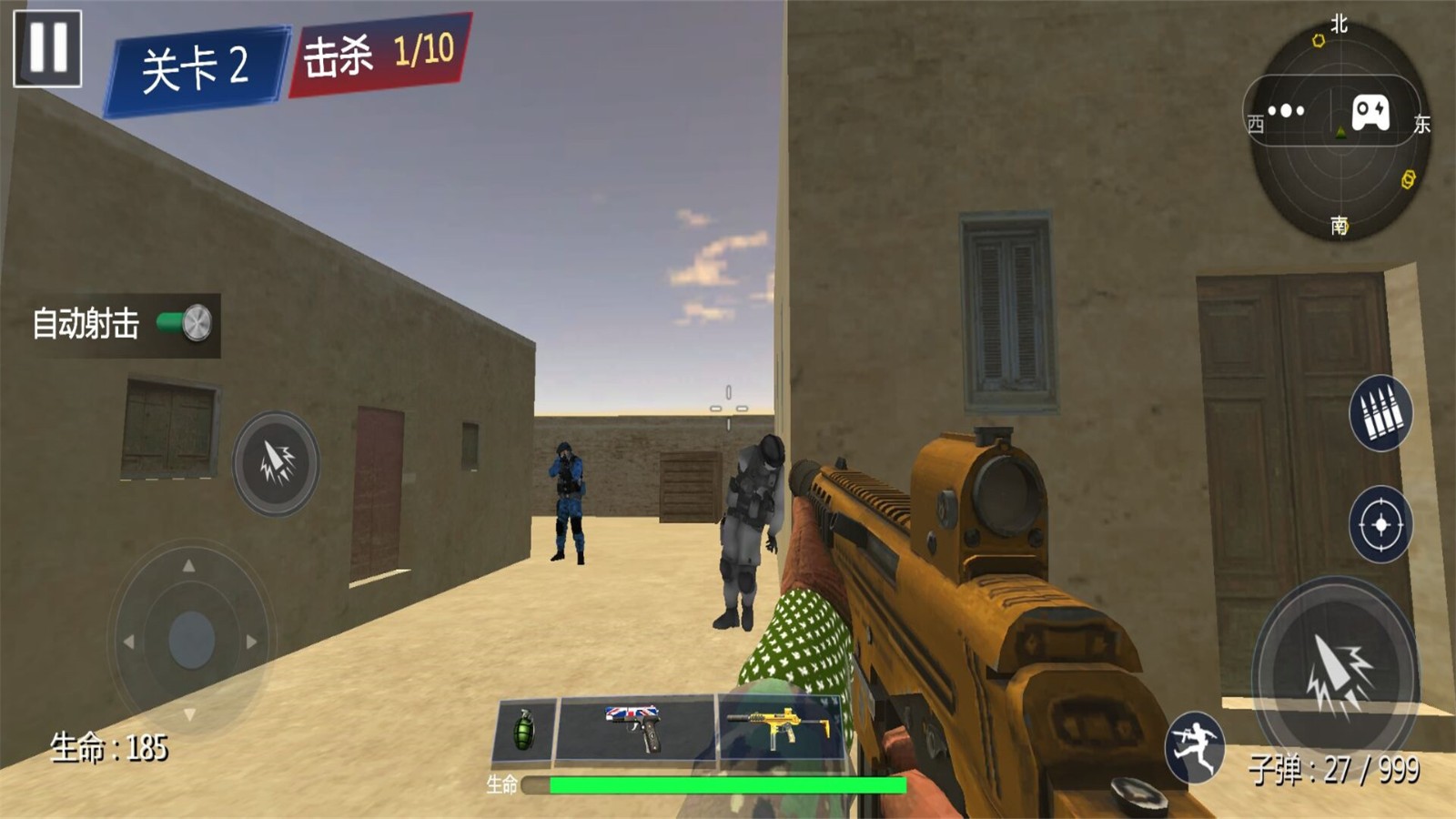 绝地枪战王者