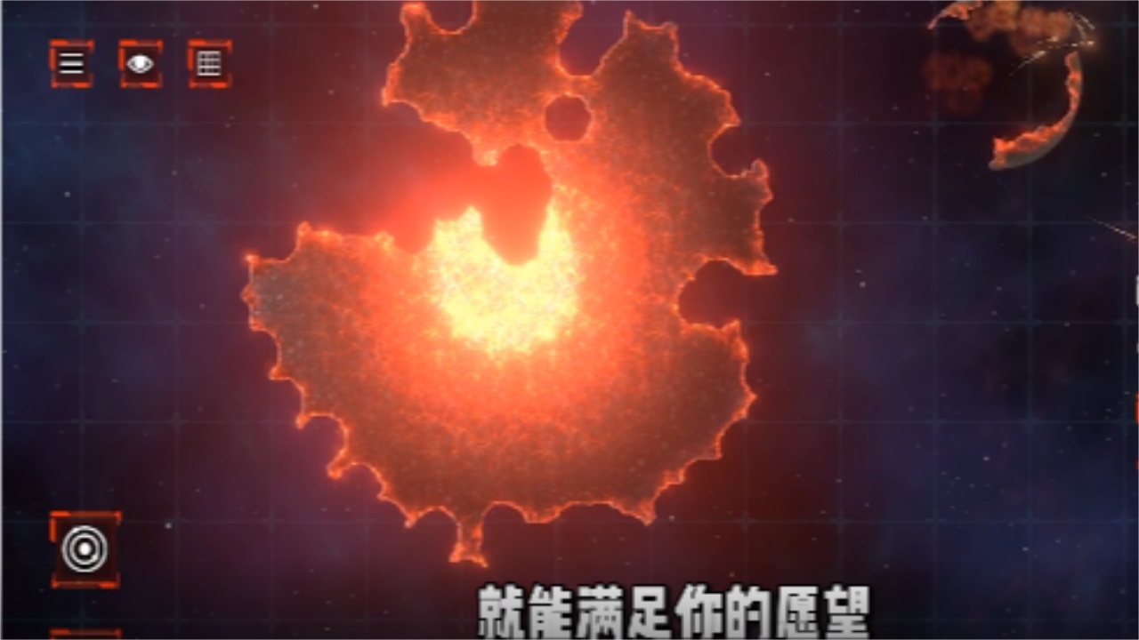星际穿越模拟器手机版 1.0.06安卓版