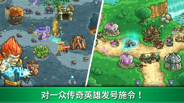 王国保卫战起源mmz版内置存档