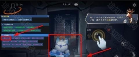 操作教程-6