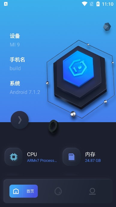 图吧工具箱